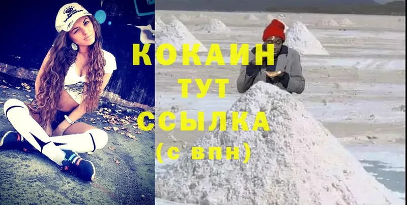 Cocaine Перу  дарнет шоп  Сенгилей 