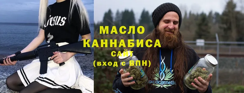 купить  цена  Сенгилей  ТГК Wax 